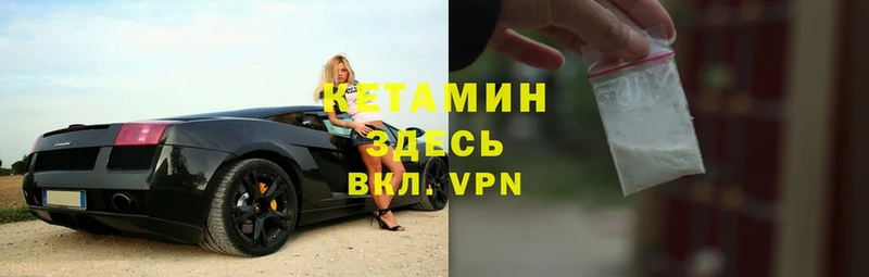 KRAKEN ссылка  Медынь  Кетамин VHQ 