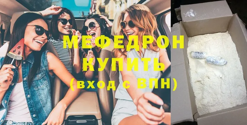 shop состав  Медынь  МЯУ-МЯУ mephedrone  как найти закладки 